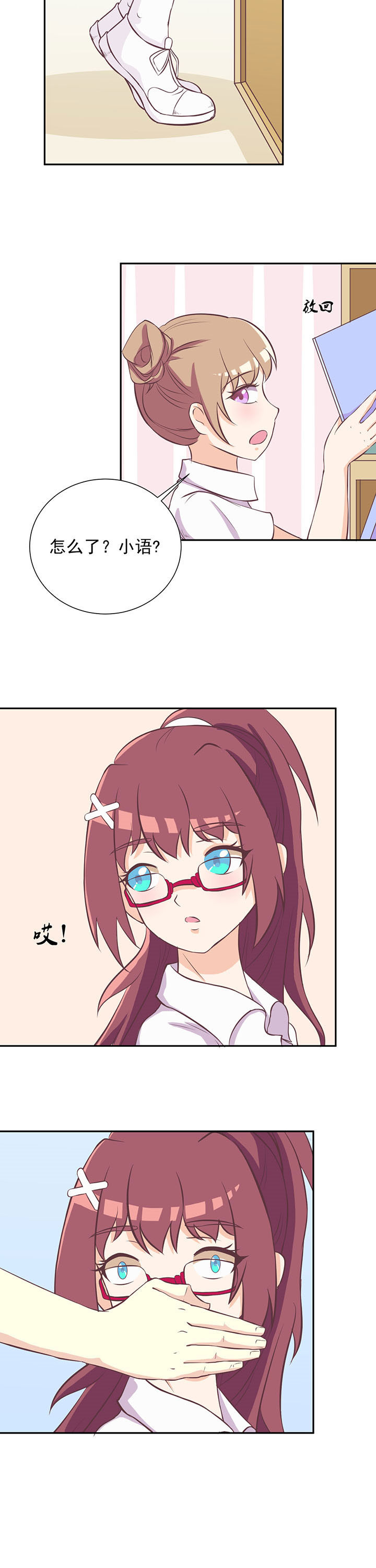 第25章：1