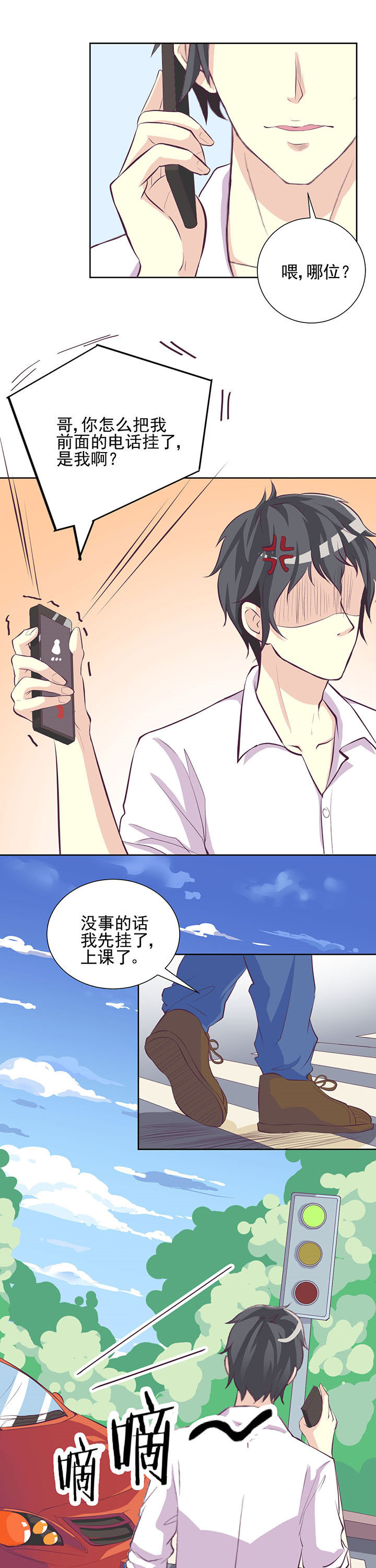 第26章：15
