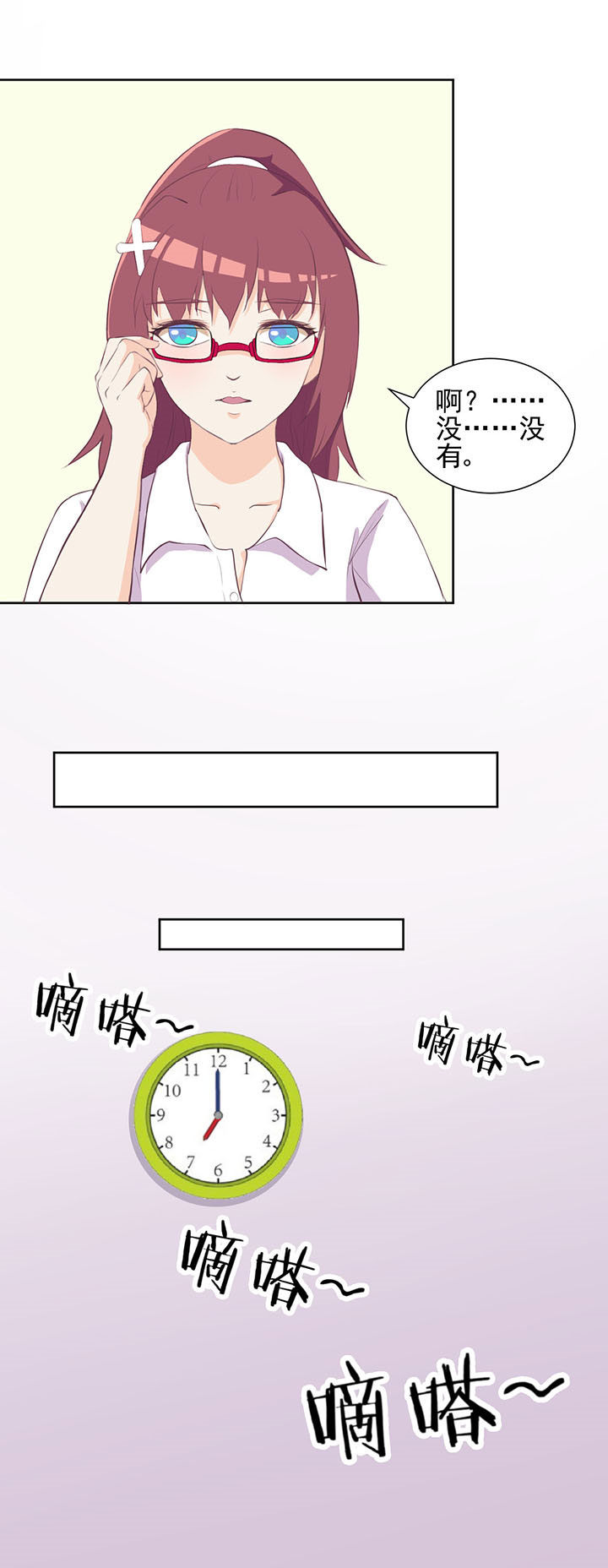 第20章：8