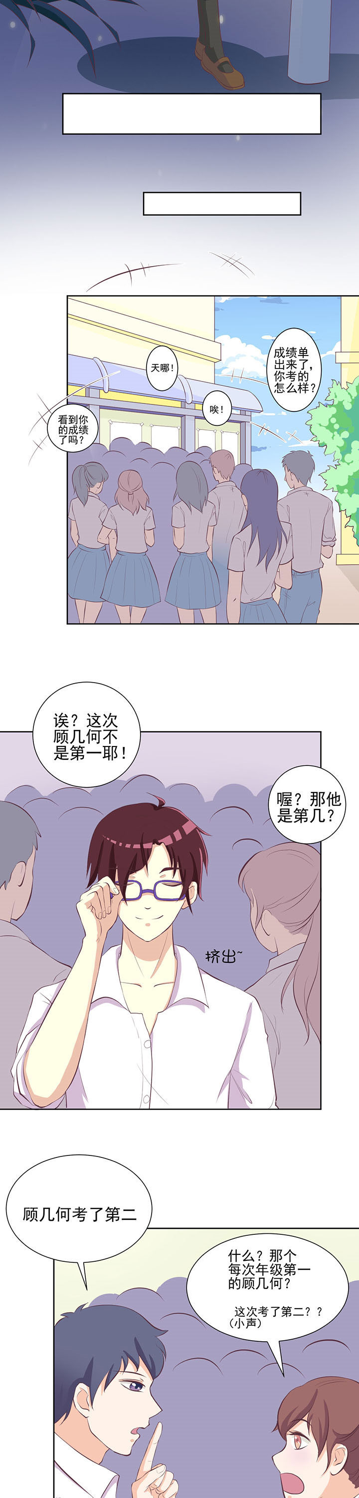 第21章：10