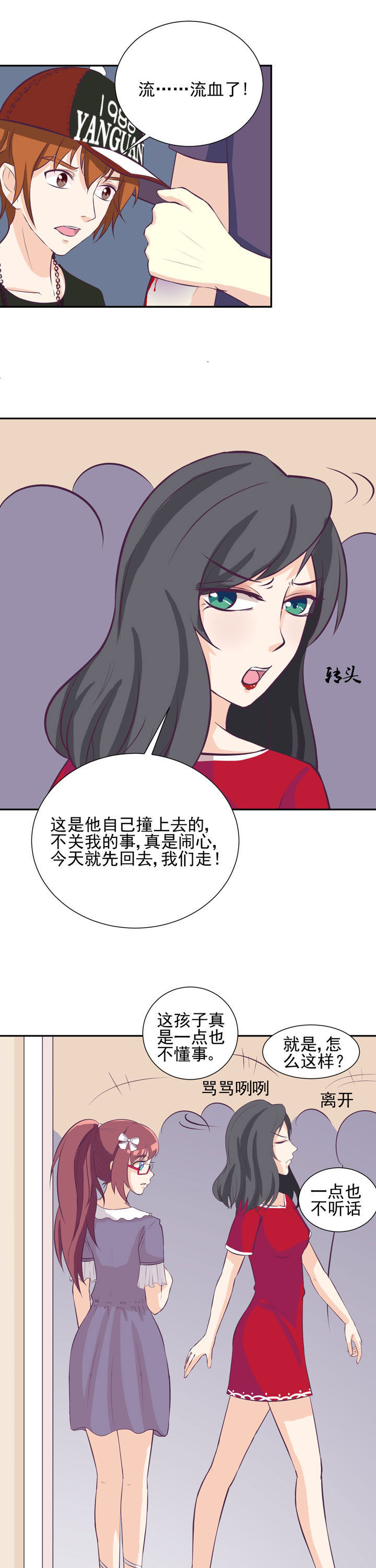 第35章：4