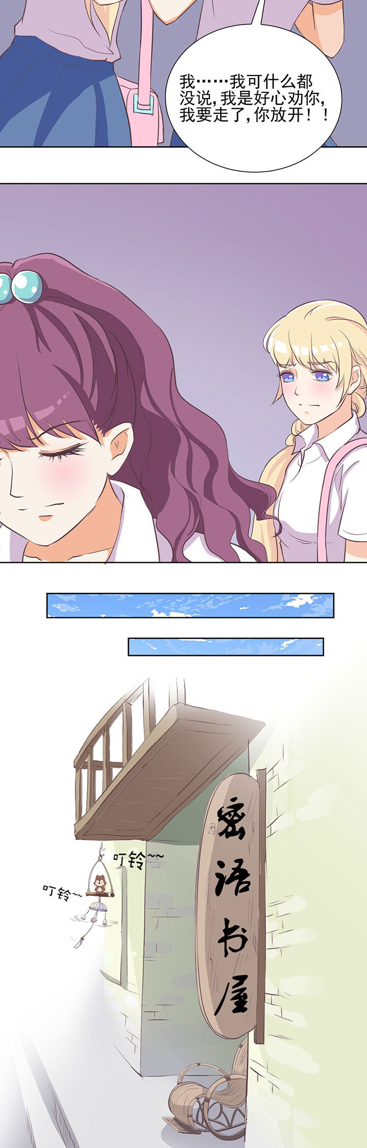 第13章：3