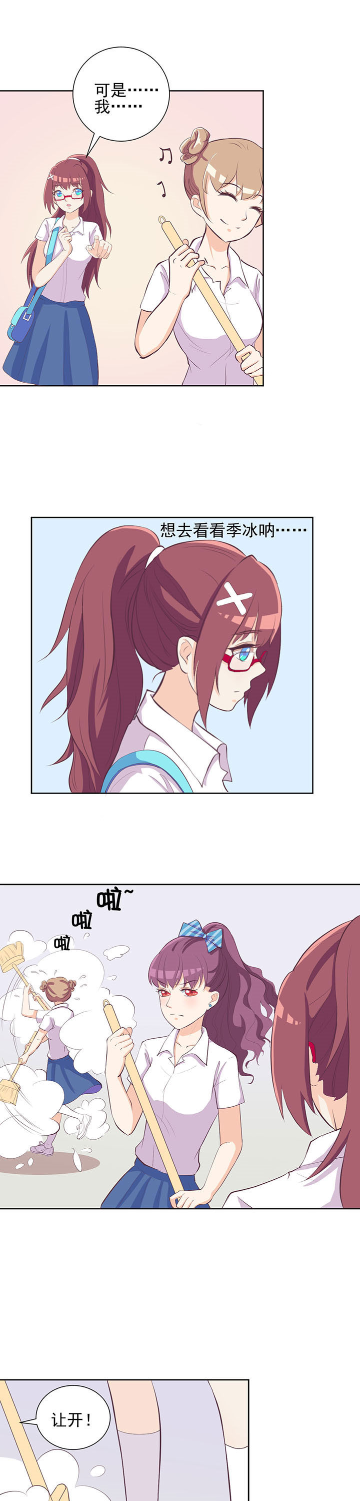 第23章：9