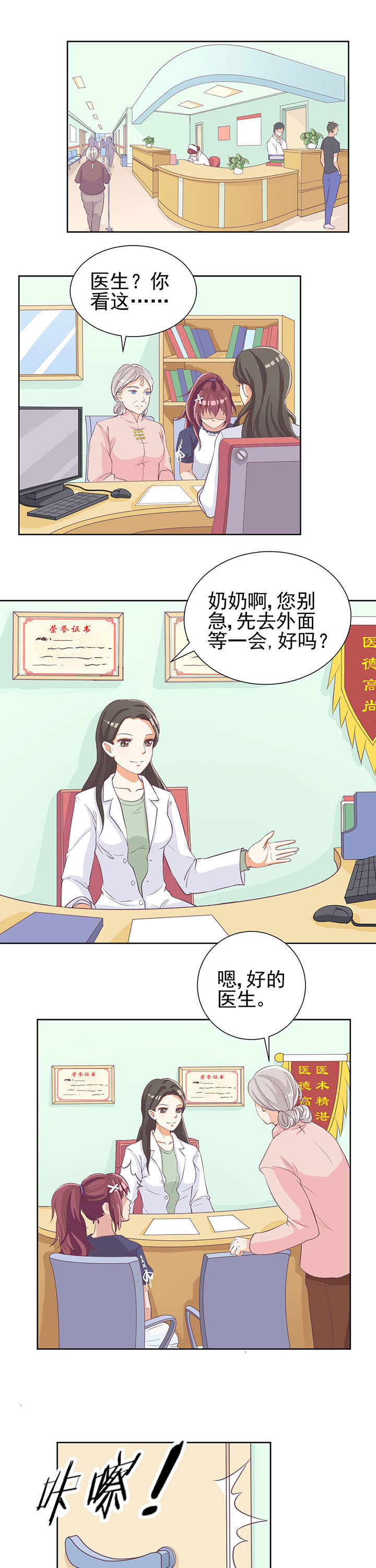 第6章：4