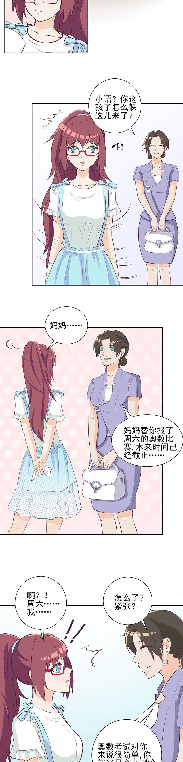 第22章：6
