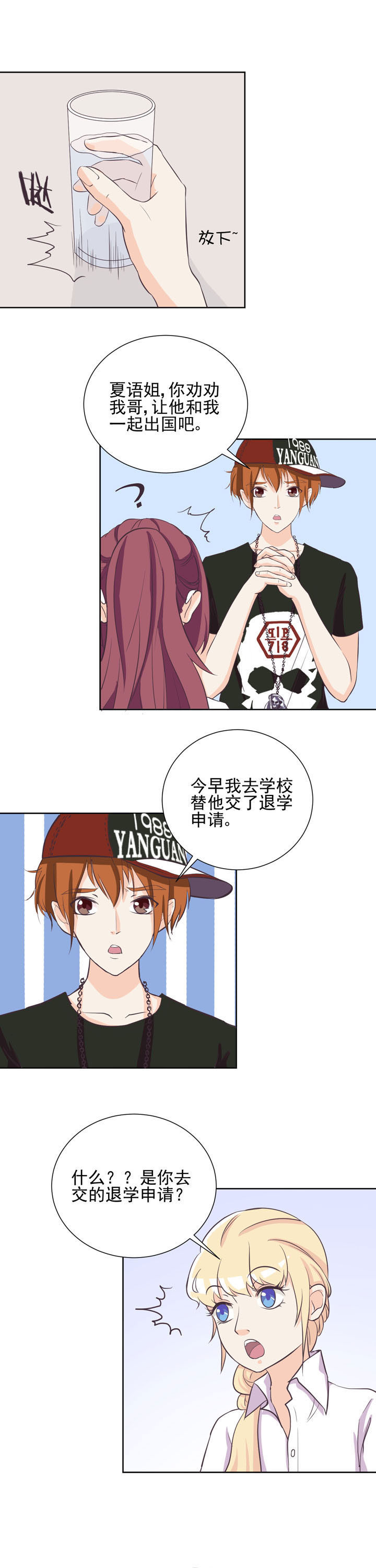 第40章：5