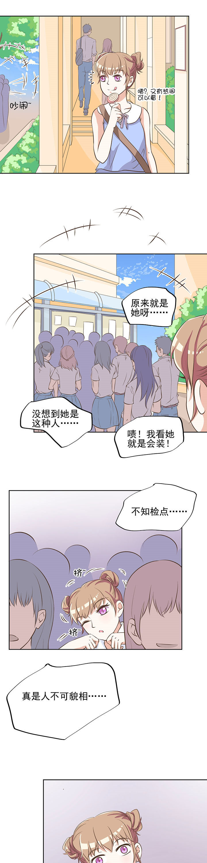 第9章：8