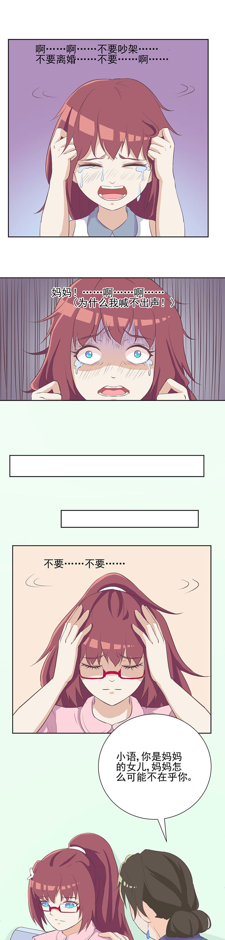 第16章：5