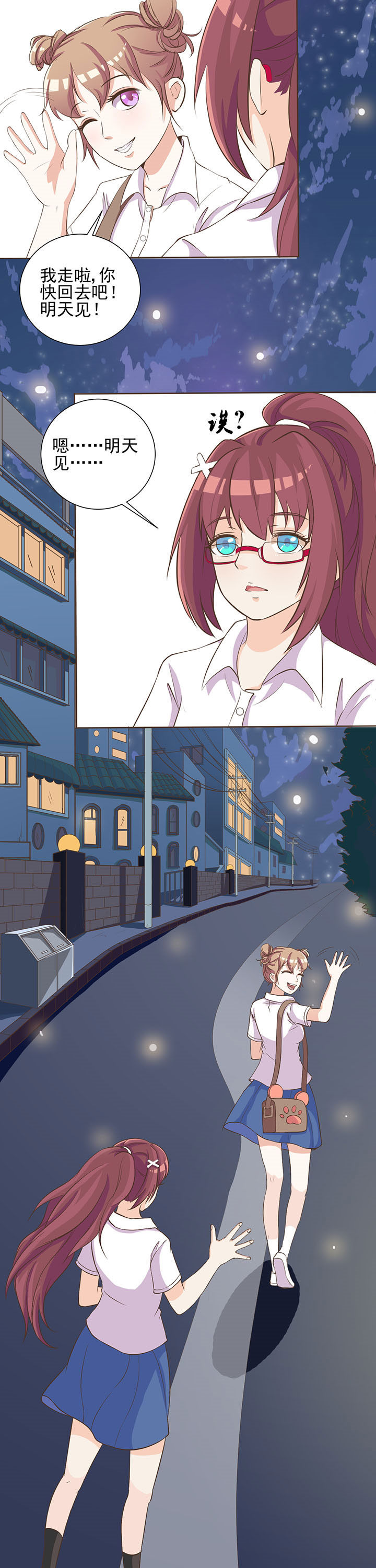 第8章：6