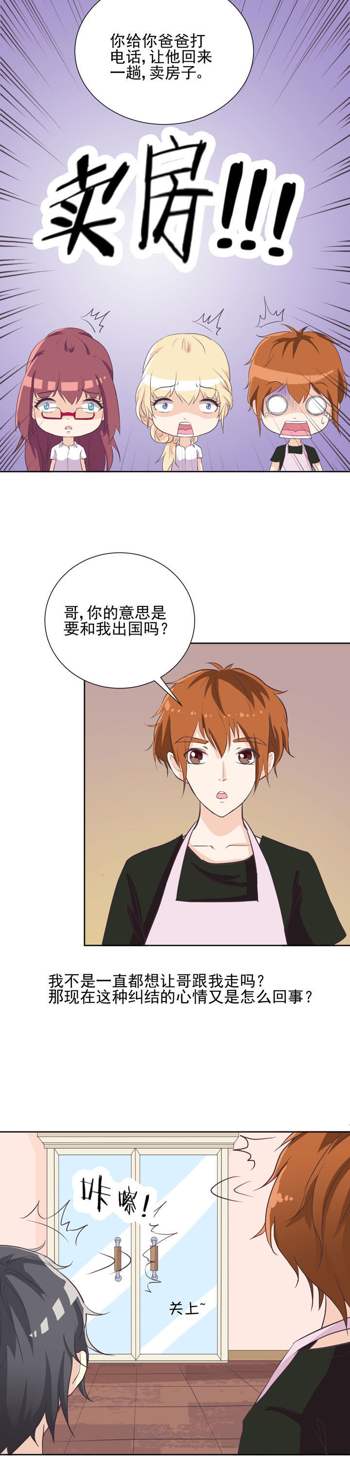 第41章：5