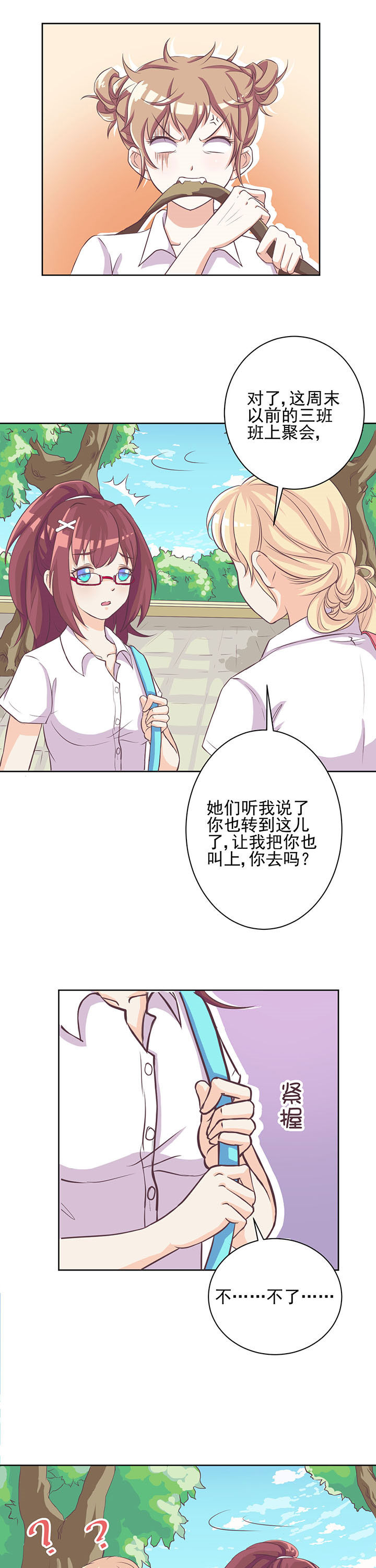 第4章：4