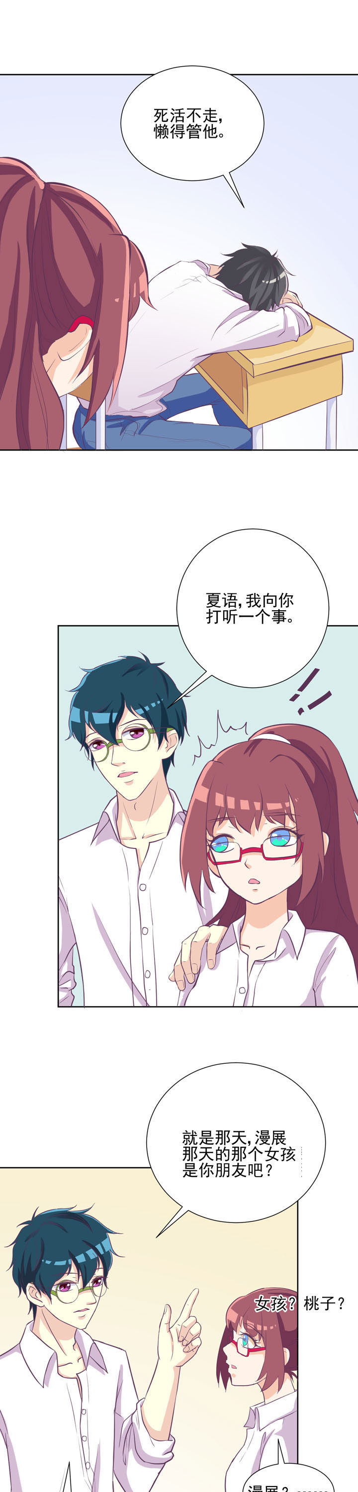 第33章：9