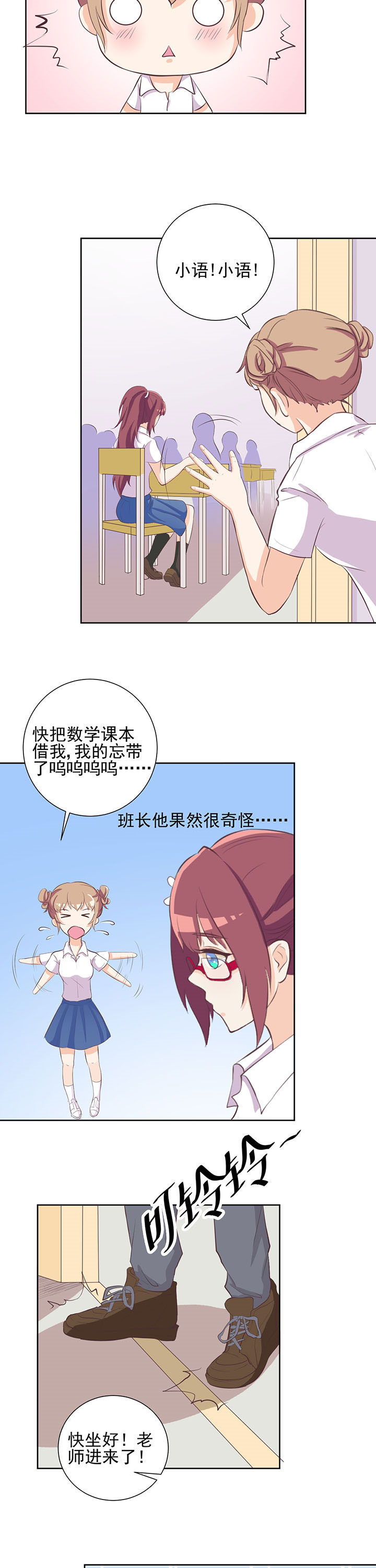 第23章：5