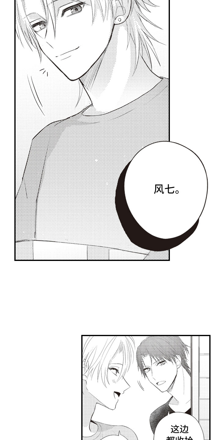 第1章：命定的重逢6