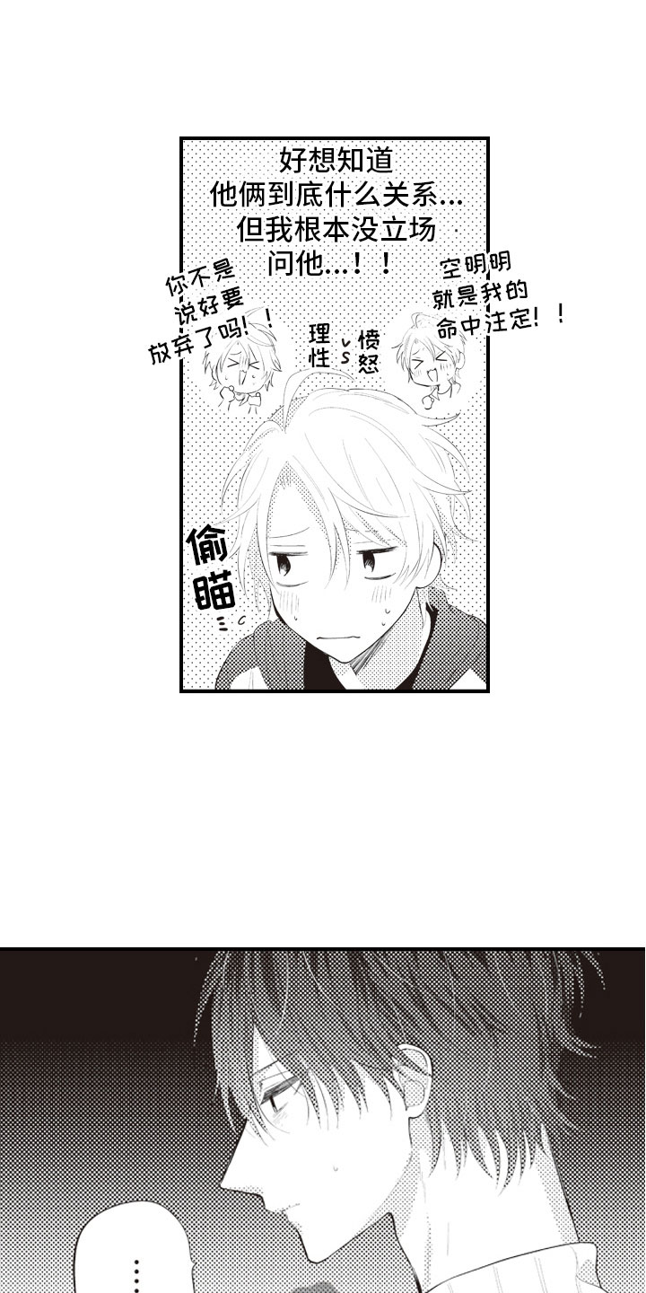 第11章：原来你记得9