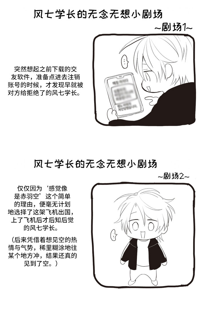 第24章：控制自己22