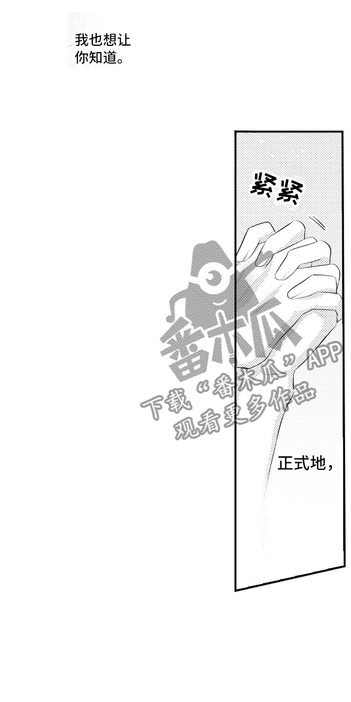 第24章：控制自己10