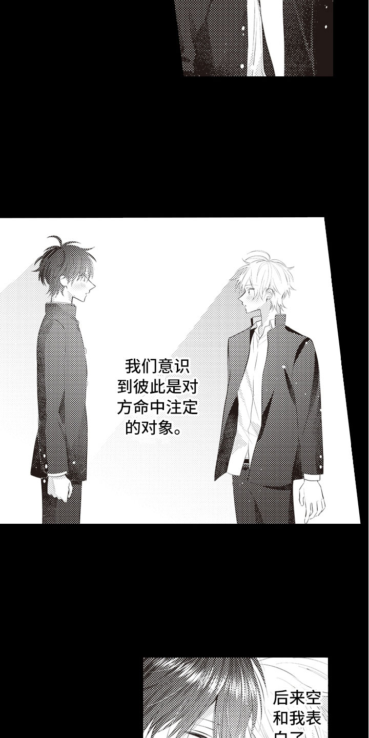 第2章：面对面对峙13