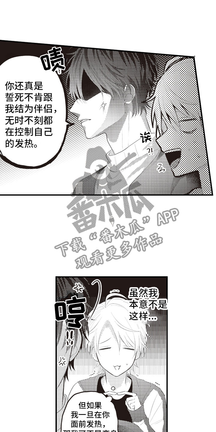 第11章：原来你记得0