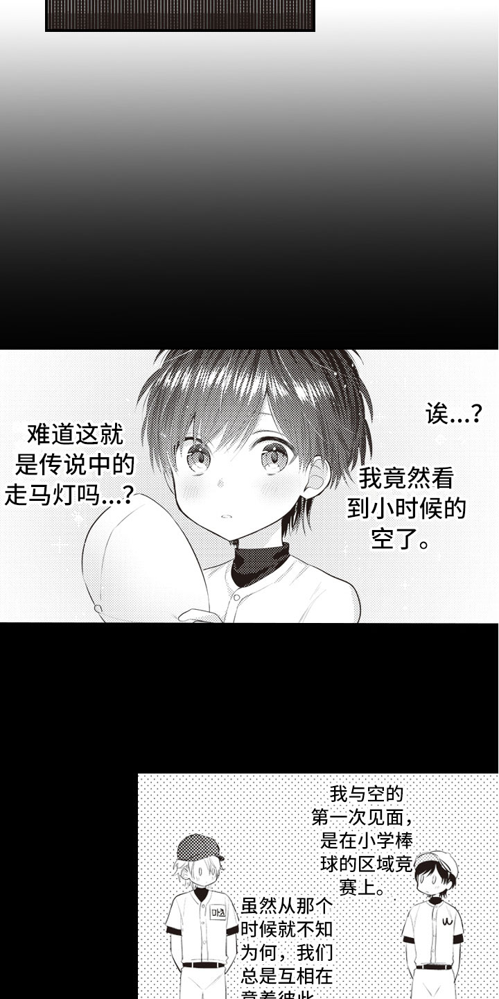 第2章：面对面对峙11