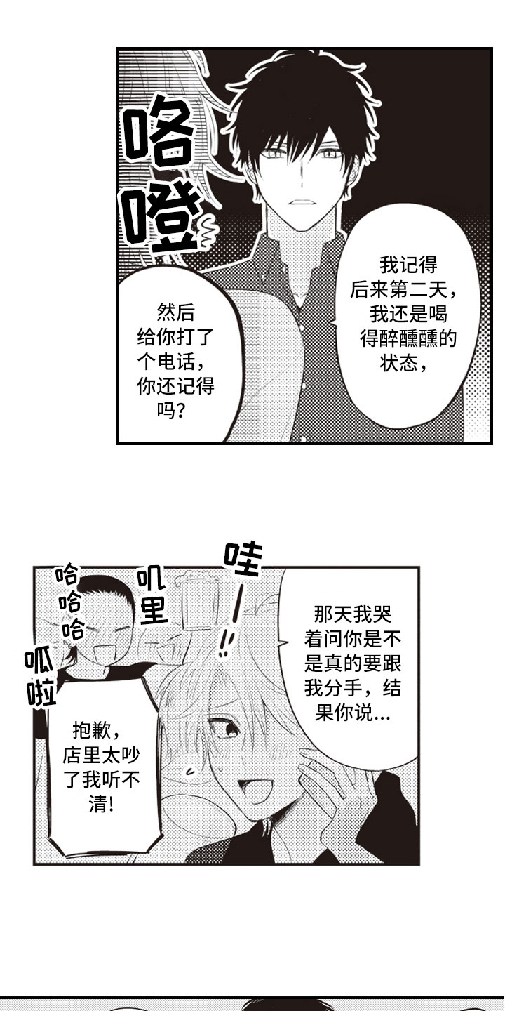 第3章：绝不会放过0