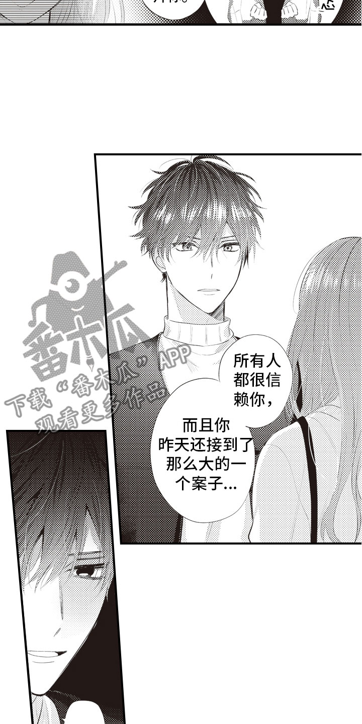 第11章：原来你记得6