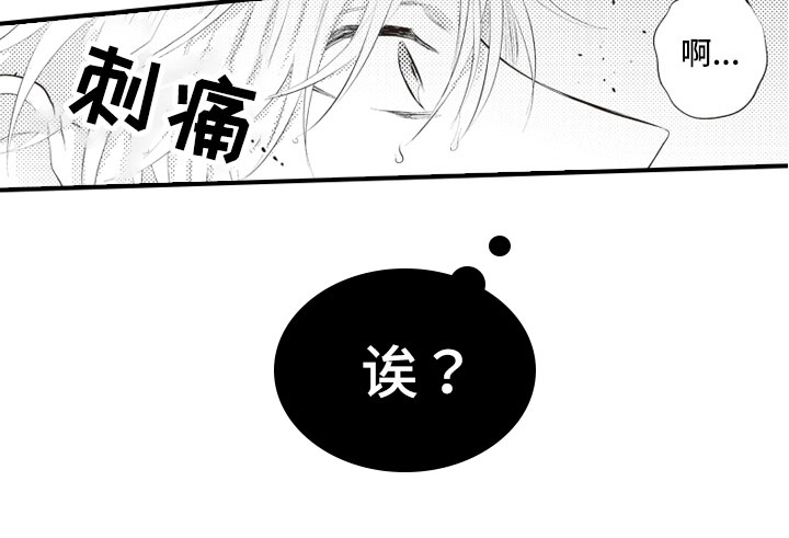 第18章：不能再继续15