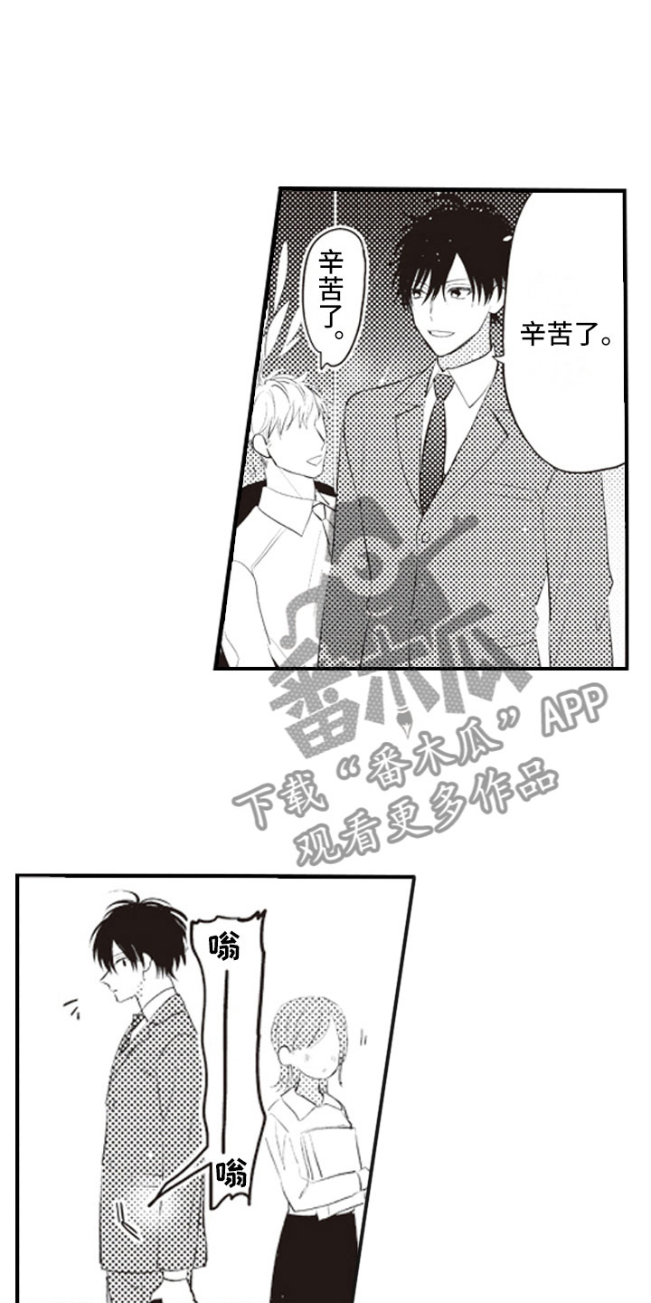 第26章：既然这样15