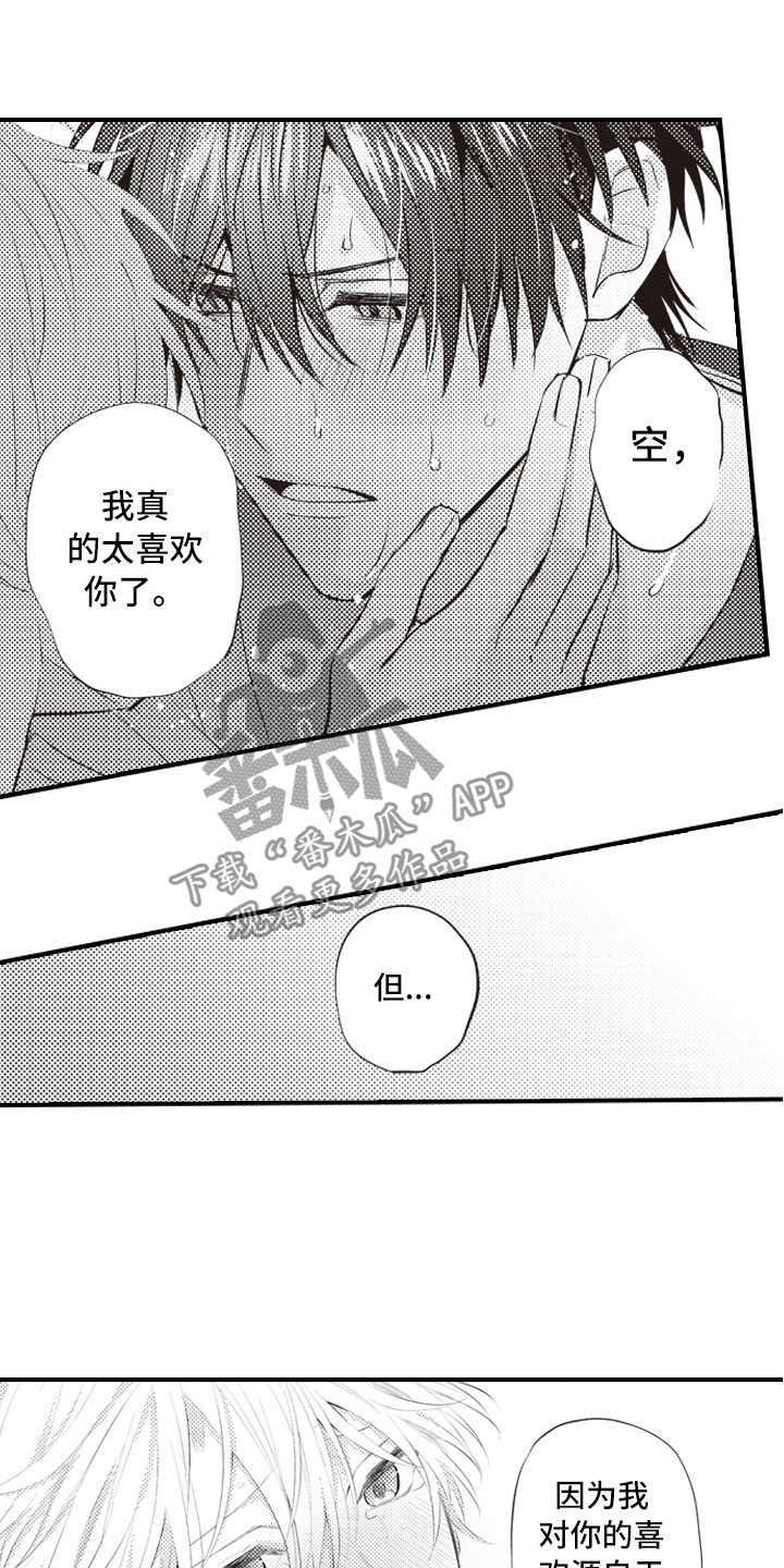 第18章：不能再继续12