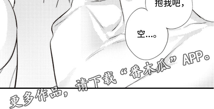 第23章：和你一样22