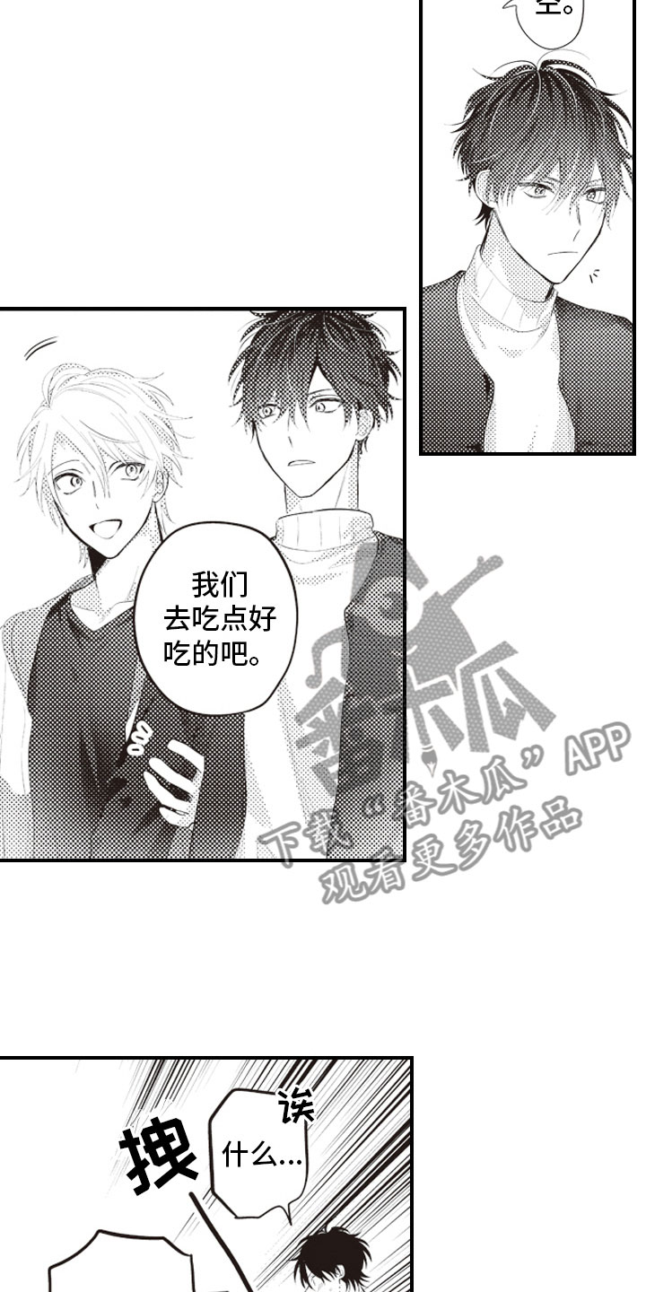第11章：原来你记得11