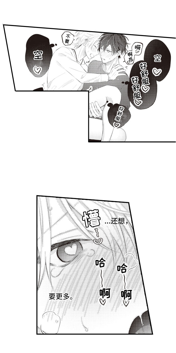 第18章：不能再继续7