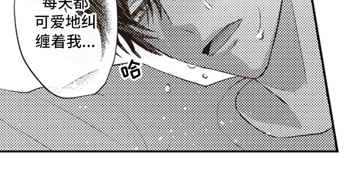 第30章：幸福到疯狂11
