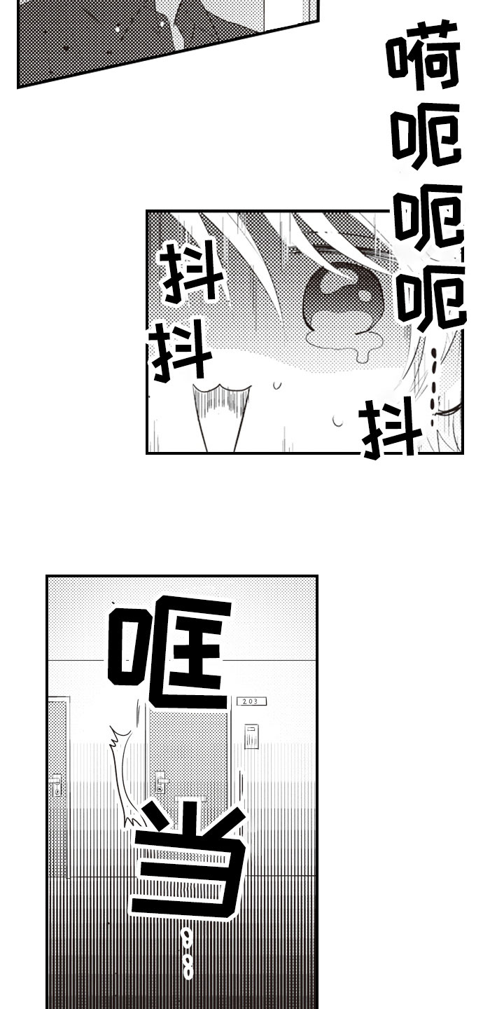第2章：面对面对峙10