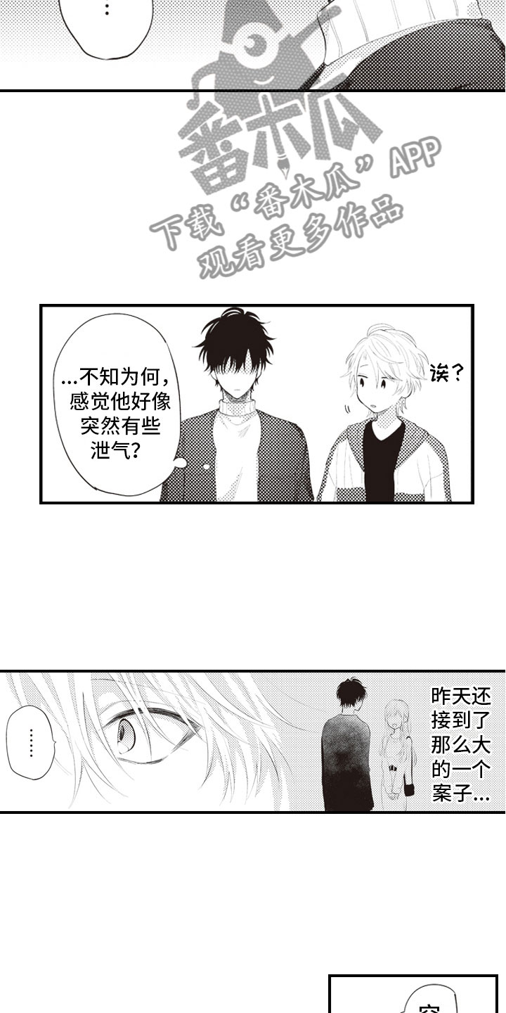 第11章：原来你记得10