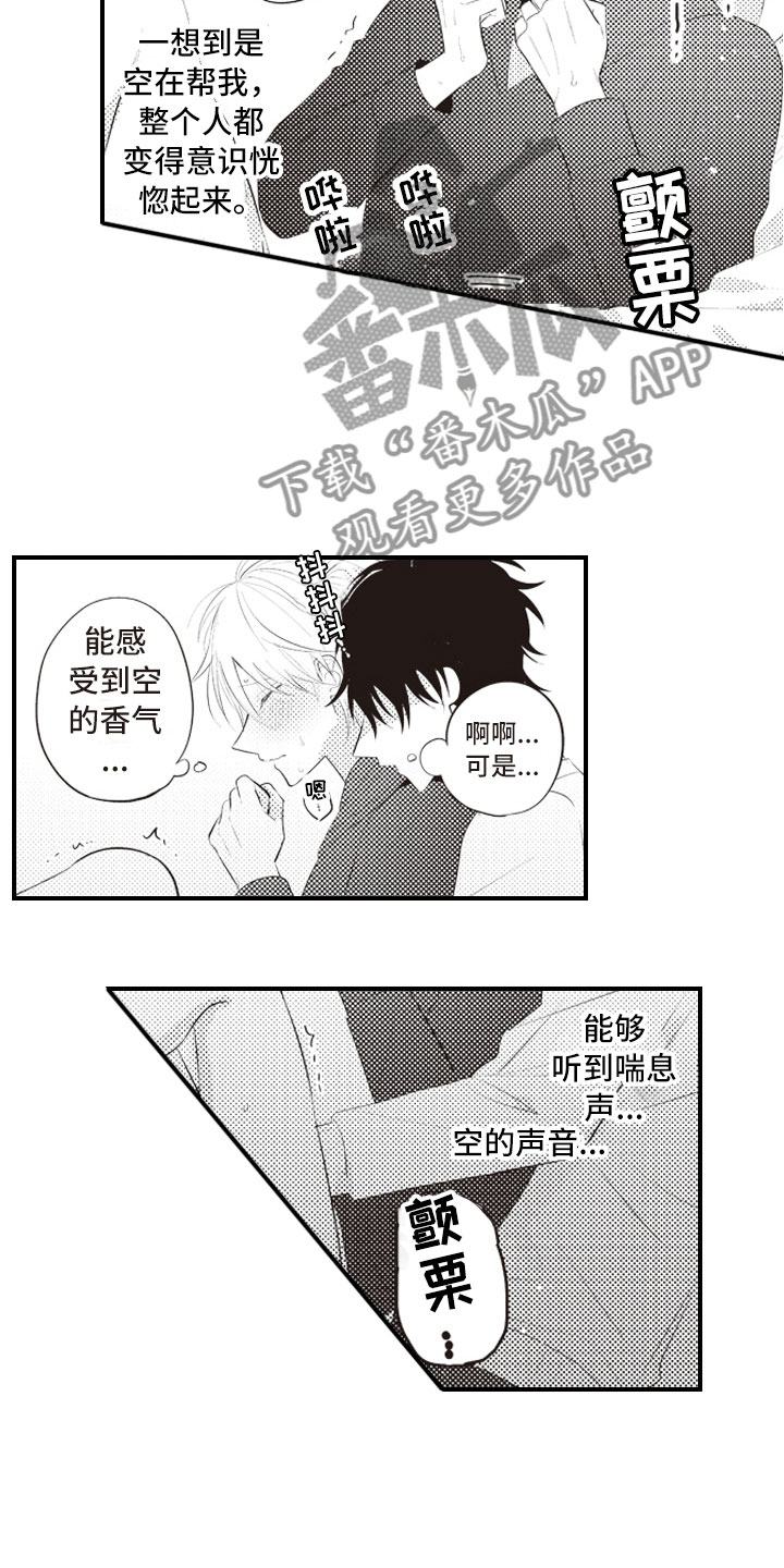 第8章：无法相信的5