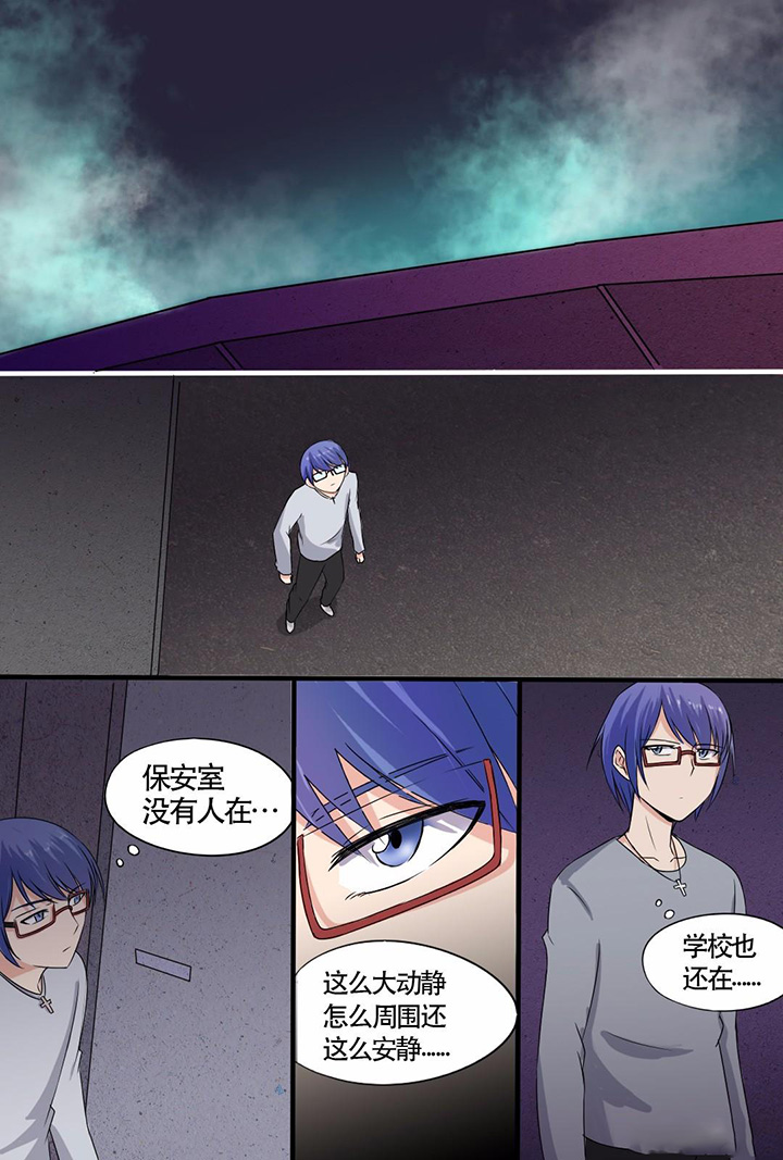 第2章：5