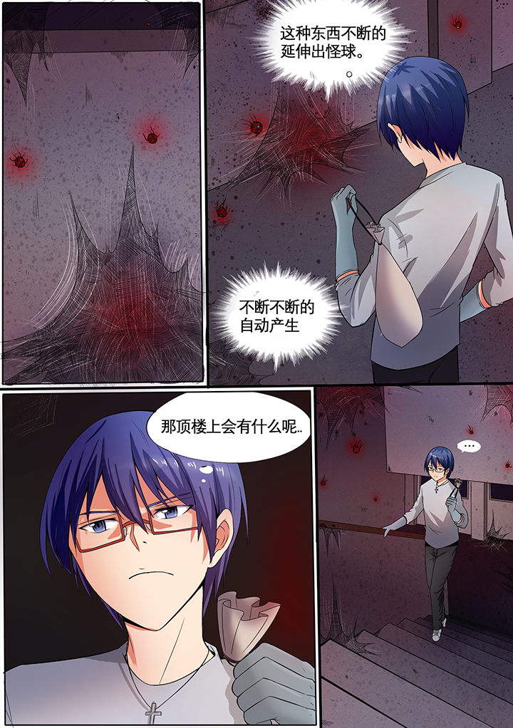 第8章：5