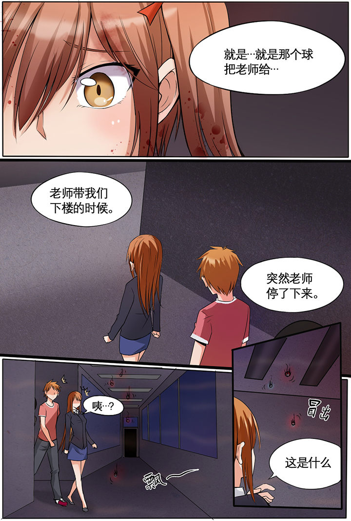 第5章：5