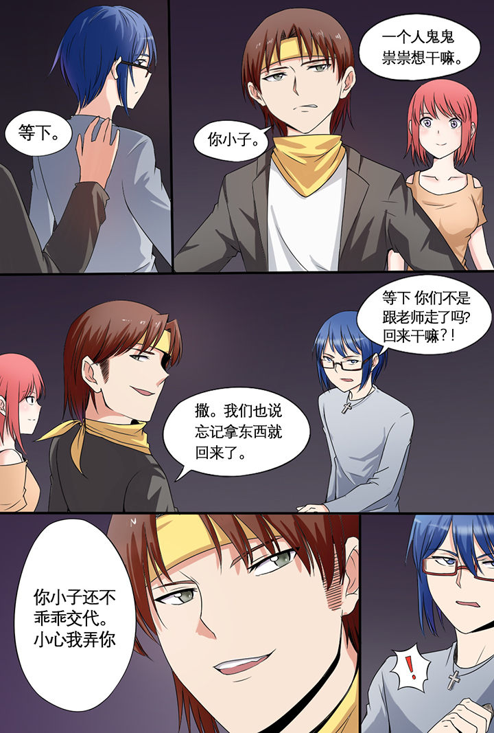 第4章：2