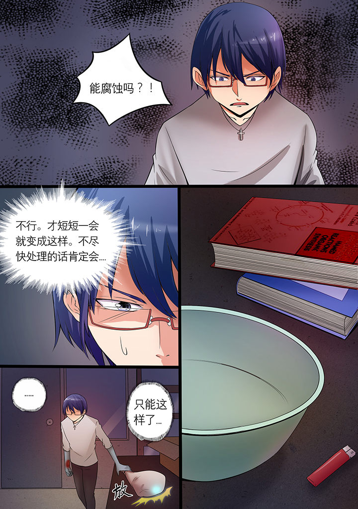 第10章：0