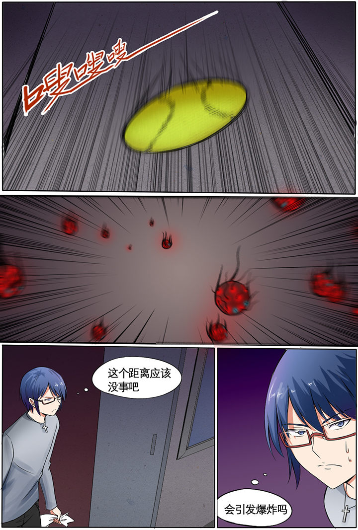 第8章：0