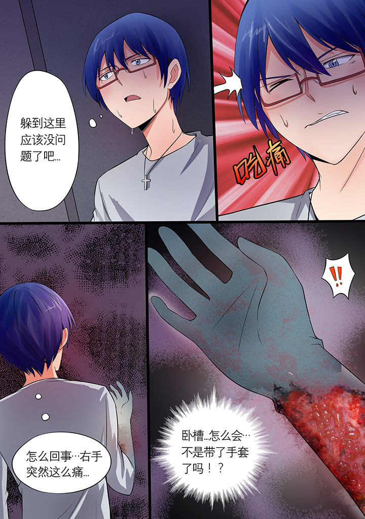 第9章：5