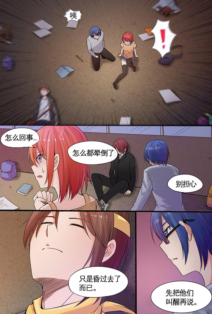 第3章：4