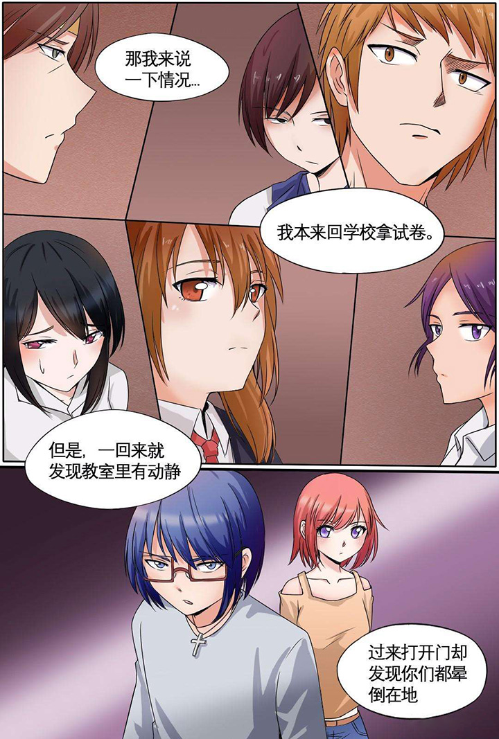 第3章：6