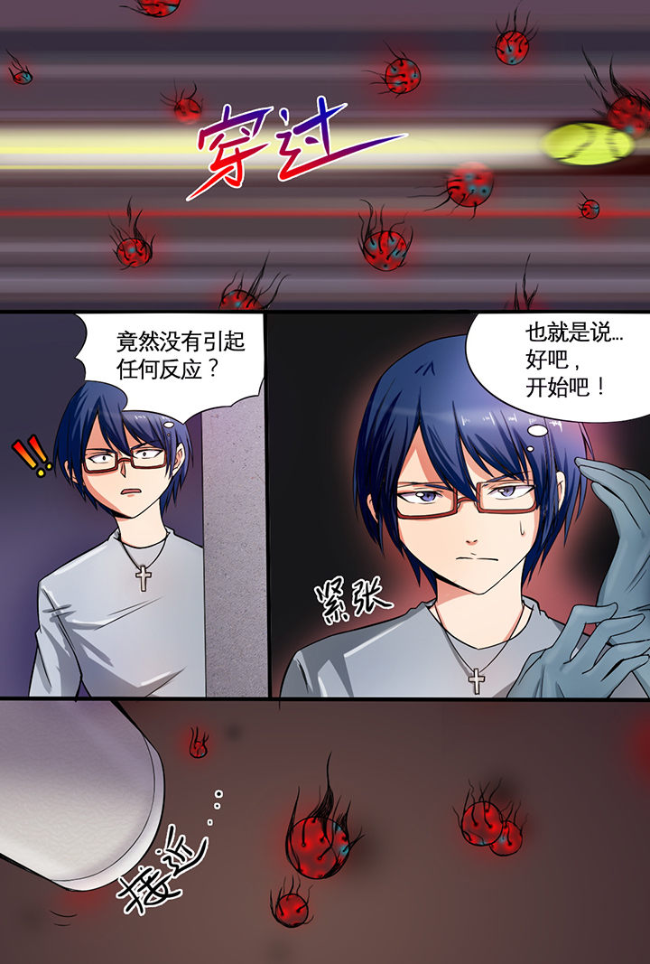 第8章：1