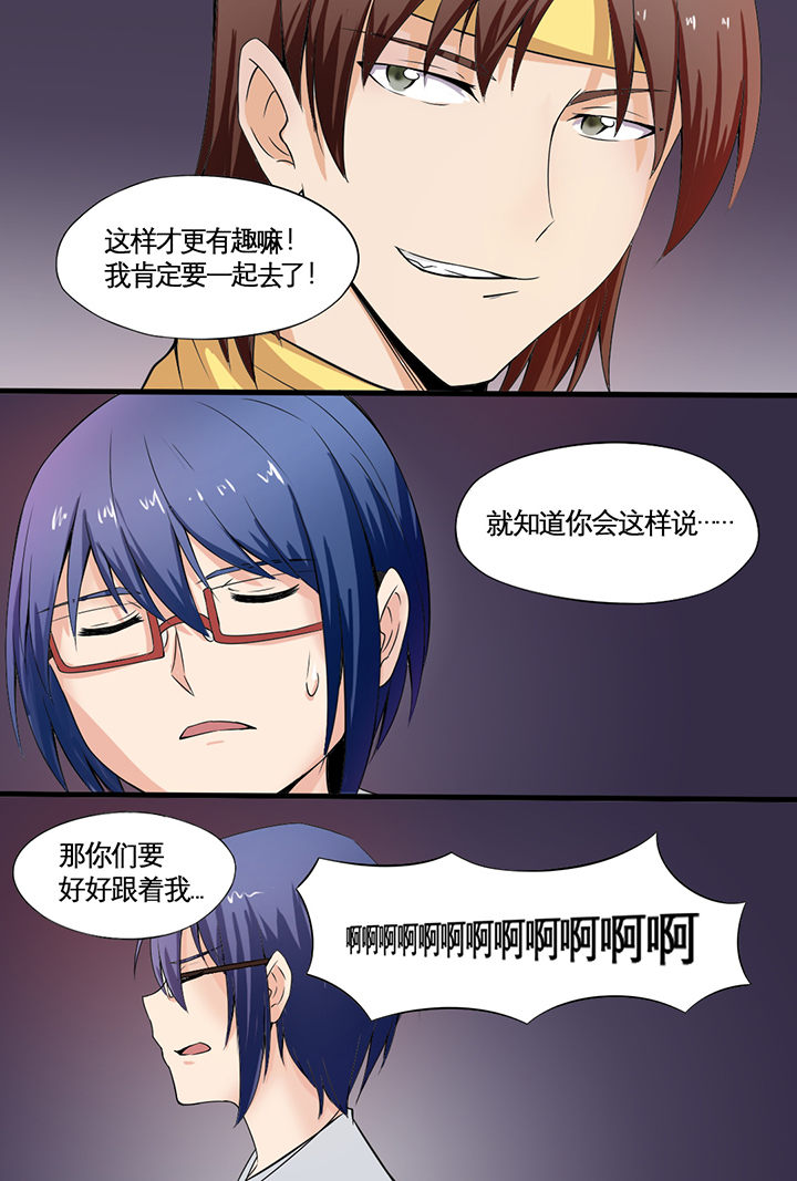 第4章：5