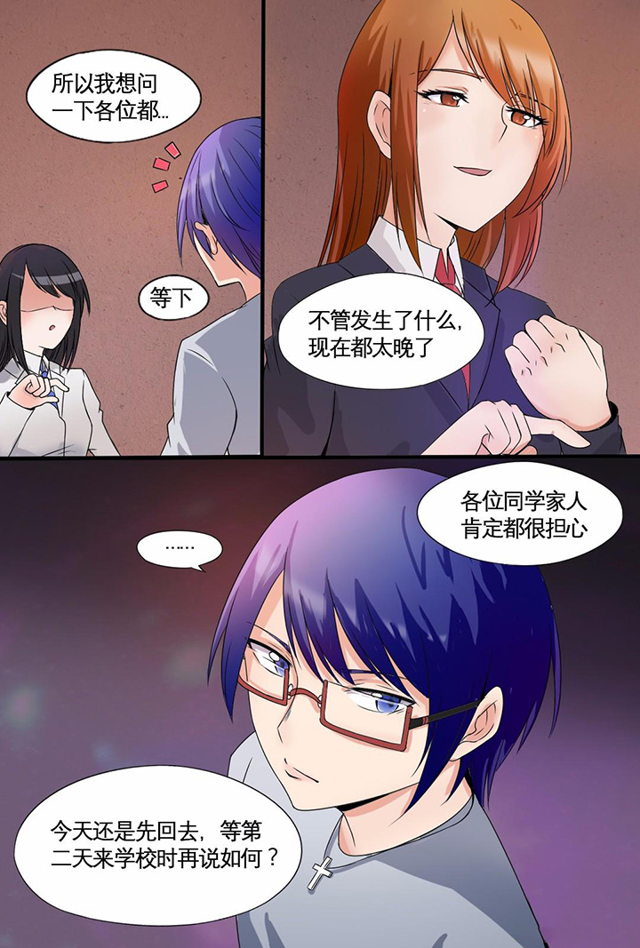 第3章：7