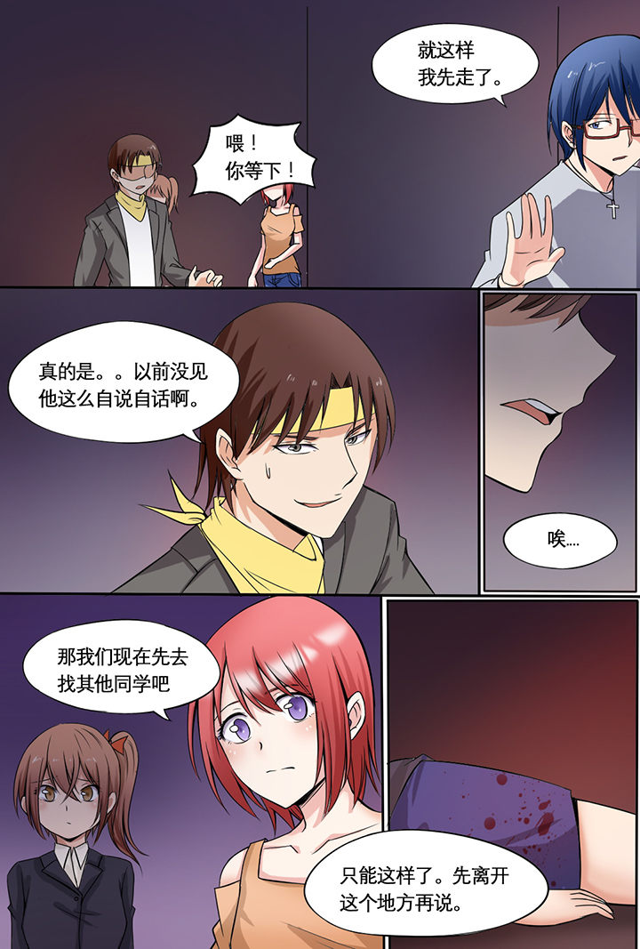 第7章：2