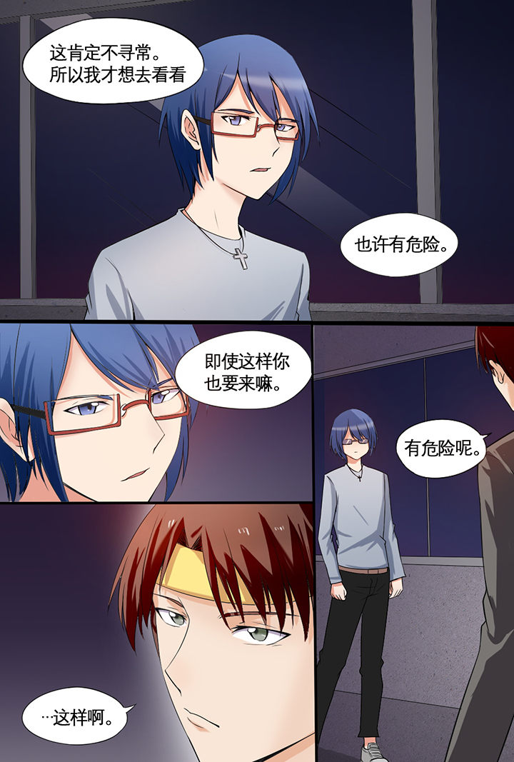 第4章：4
